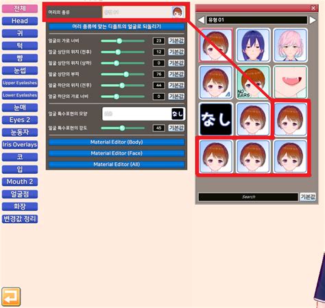 Head mod 2｜HC (紅茶)｜pixivFANBOX.